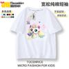 Camiseta Infantil de Manga Curta Desenho Animado Roupa de Verão para Meninas, Top de Algodão Estiloso de Meia-Manga para Crianças Maiores, Top Doce Estilo Menina 1