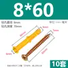 Taco de Expansión para Croaker Amarillo Pequeño 6mm 8mm 10mm Tapón de Goma Tornillo Autorroscante de Acero Inoxidable Tubo de Expansión de Plástico con Tornillo