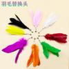 Stock Mayorista del Fabricante de Palos Largos de Alambre de Acero para Juguetes de Gato con Cabezales Intercambiables, Plumas de Pájaro, Juguetes para Gatos