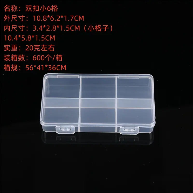 双扣小6格.jpg