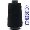 Fio de saco de torção grossa de seis fios fio para zongzi vedação vedação fio para embalagem fio de algodão grosso fio para colcha fio para costurar sapatos corda para zongzi