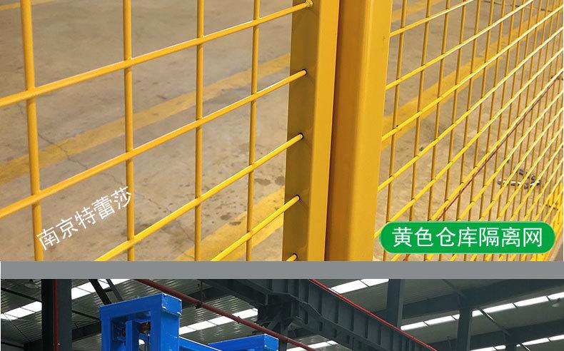 隔离网_07.jpg