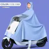 Impermeable Vehículo Eléctrico Engrosado Alargado Equipo de Lluvia para Bicicleta Poncho de Lluvia para Moto de Persona Doble Adulto Otro