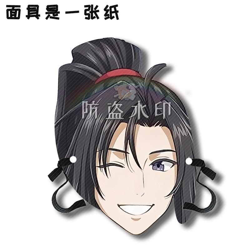 魏婴A09