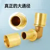 Accesorios para Tuberías de Aluminio-Plástico, Codo de 90 Grados Tipo Compresión Deslizante, Tubería para Calefacción por Suelo Estándar Europeo, Accesorios de Cobre para Tubería de Agua Estándar Nacional 1620