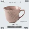 Copa de Vino Taza Pequeña Simple Retro Creativa Copa Pequeña de Vino Cerámica Sostenida a Mano Patrón de Hotel Taza para Beber en Casa Estilo Japonés