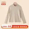 Ropa interior térmica para niños con cuello semi-alto, ropa interior cálida de clase A para niñas, top de otoño para niños con forro polar, ropa de capa base