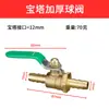 Válvula de esfera pneumática espessada mangueira toda em cobre válvula pequena tubo de água tubo de água torneira interruptor de água rosca dupla externa/interna/externa/rápida
