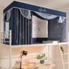 Cortina de cama de dormitorio para estudiantes transfronterizos, soporte de mosquitera integrado para dormitorio individual de litera superior e inferior, cortina para sombrear la cama