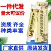 Crema Antibacteriana Original Oriental Pride Skin 15g Crema Herbal Externa Ungüento Nuevo Producto para Dropshipping