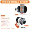 Motor de Triciclo Elétrico Tuk-tuk Motor DC Brushless Montado no Meio 48V60V Motor de Cortador de Grama