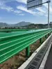 Barreras de Seguridad para Carreteras Onduladas de Dos y Tres Olas, Paneles Galvanizados con Recubrimiento en Polvo para Carreteras Rurales, Barreras Anticolisión de Seguridad Vial