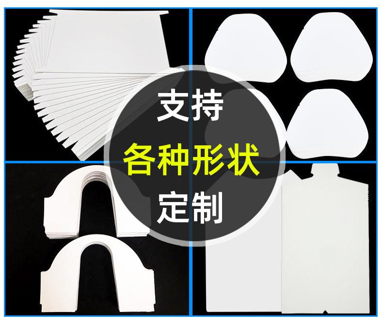白卡纸_05.jpg
