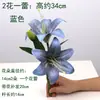 Película de flor de lírio simulada 3D, arranjo tátil para decoração de casa.