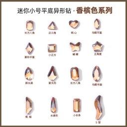 小图·香槟色.jpg