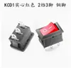 Interruptor basculante KCD1-101 rojo de 2 pines de cobre con forma de barco para dispensador de agua, accesorios de báscula electrónica, interruptor de botón de encendido