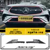 Venta directa del fabricante para 23-26 Mercedes-Benz GLC Edición de Lujo / 300L Tipo Dinámico Accesorios de Red Anti-Insectos