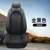 Novo Modelo 2025 Almofada de Assento de Carro em Couro Integral, Capa de Assento Universal para Todas as Estações, Atacado do Fabricante Original