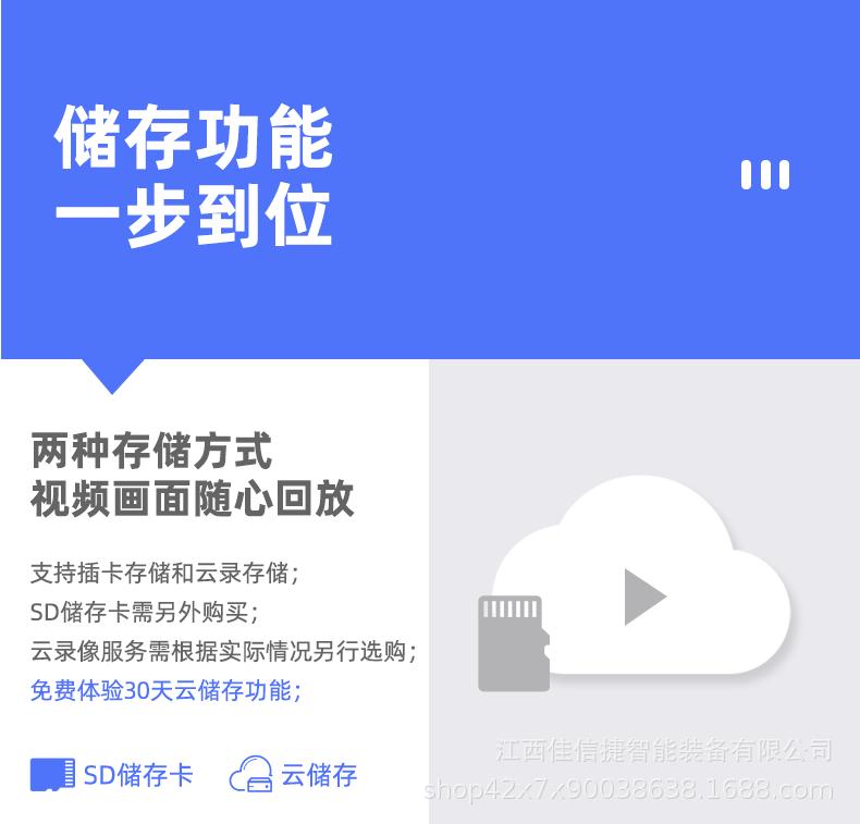 详情页_08.gif