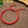 Pulsera de Cuentas de los Cinco Elementos del Festival del Bote del Dragón Tejida con Cordones de Cinco Colores Hecha a Mano Oro Madera Agua Fuego Tierra Regalo para Hombres Mujeres Parejas Venta al por Mayor