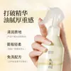 Entrega em 48 horasO Spray Hidratante Leave-in para Cabelos Yanqi com Queratina melhora o frizz, o ressecamento e as pontas duplas, deixando o cabelo com uma sensação refrescada