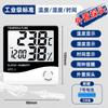 Medidor Industrial de Temperatura y Humedad Termómetro Digital de Precisión de Laboratorio Pantalla para Invernadero de Cría Medidor Especial para Interiores del Hogar