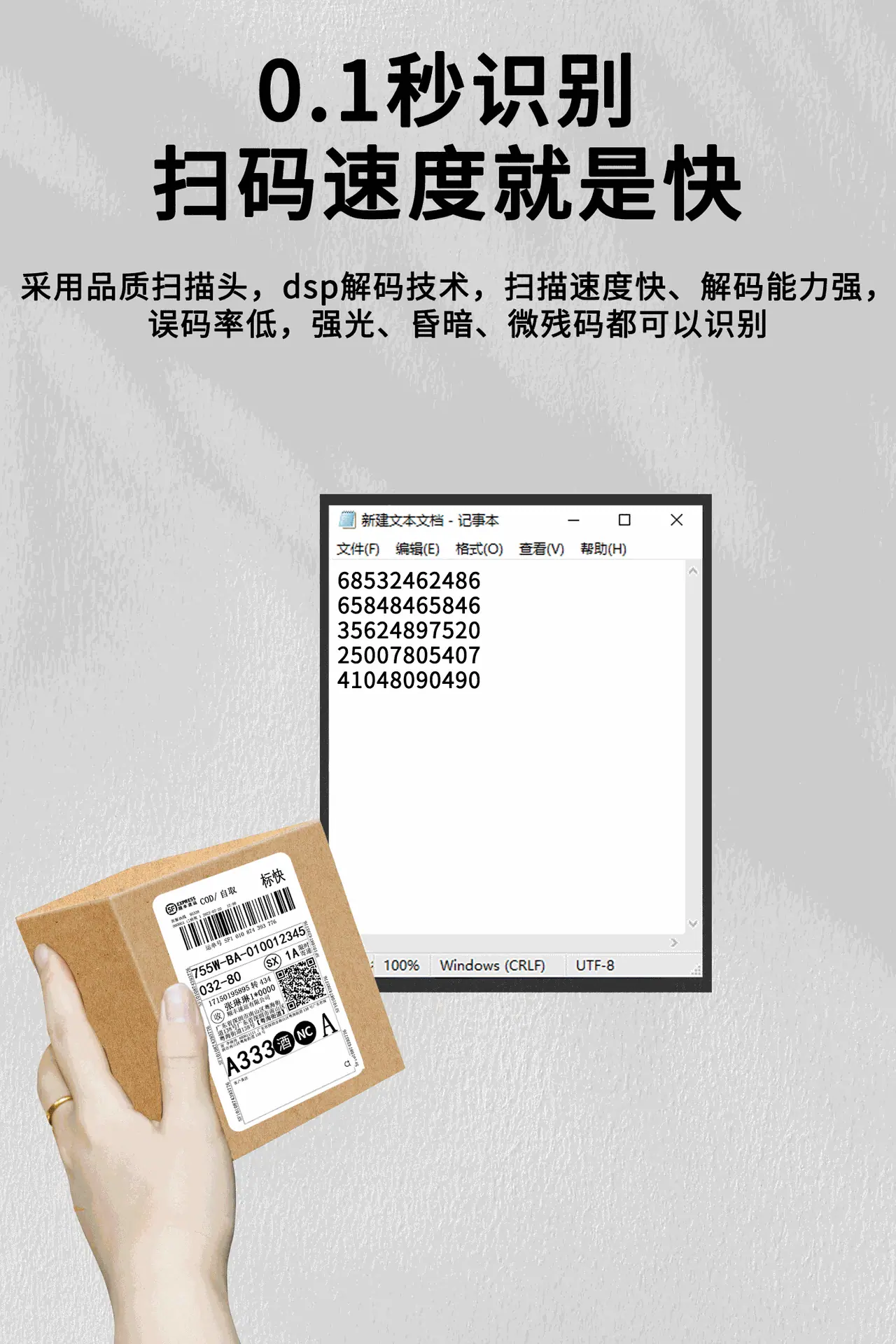 J7无线详情页02.gif