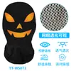 Verano Transparente Visible Divertido Malla Casco Halloween Juego de Rol Casco Calavera Engañosa Máscara de Montar