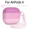 Diseño de una pieza tricolor adecuado para funda de auriculares Airpods4, Cubierta protectora de silicona para AirPods para auriculares Bluetooth de Apple