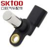 Adecuado para el sensor de posición del cigüeñal del automóvil Nissan OE 23731-3s500
