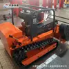 Shandong Relva e Montanha Cortador de Grama Zhongyuan Automático Controle Remoto Esteira Cortador de Grama Máquina Agrícola de Colheita e Capina