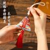 Examen de ingreso a la universidad bolsita hecha a mano DIY colgante terminado sachet para llevar sachet de arroz alto para ser no. 1 regalo inspirador