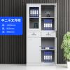 Yongge Office File Cabinet Ferro Armário Arquivo Certificado Financeiro Armário armário com fechadura Armário de acabamento Armário de arquivo
