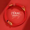 Pulsera de Cuerda Roja Tejida a Mano para el Año del Dragón 2024 para los Años del Zodíaco del Dragón, Conejo, Buey, Oveja y Perro
