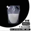 Bolsas Transparentes para Empaque de Alimentos, Bolsas Espesadas con Boquilla para Agua Potable, Bolsas Líquidas de Boca Ancha para Cerveza Artesanal, Bolsas para Almacenamiento de Granos
