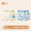 Roupa íntima infantil, cuecas para meninos, para idades 6-12, para meninos adolescentes de 10-15 anos, feitas de algodão puro, algodão Classe A, para crianças maiores e bebês, cuecas boxer para meninos