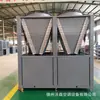 Fabricante de Energia do Ar Spot Aquecimento Doméstico Fonte de Ar Piso Radiante Módulo de Resfriamento a Ar Bomba de Calor de Fonte de Ar de Temperatura Ultrabaixa