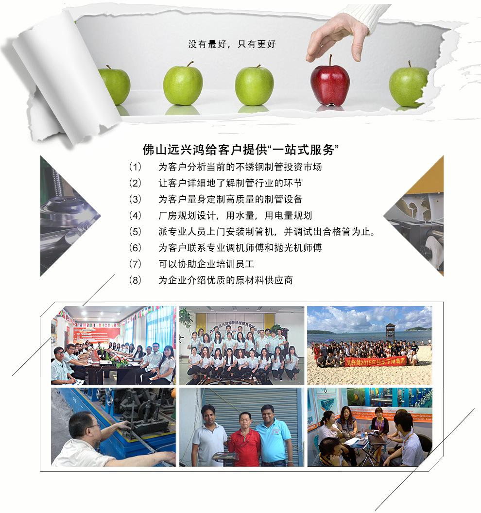 方管圆管高频焊成型机