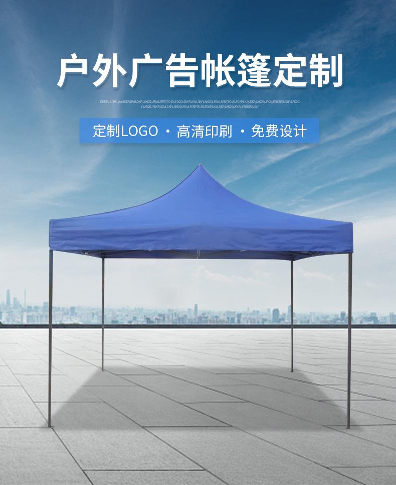 富岗帐篷详情页2_01