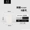 Venta al por mayor de fábrica Vaso de papel hueco de doble capa blanco desechable para café Aislante antiquemaduras Vaso para llevar Bebida caliente Vaso para té con leche