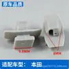 Clips de fijación para Honda XR-V Vezel LIFE Haoying CR-V panel embellecedor del alerón trasero del portón trasero