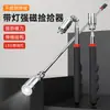 Herramienta de recogida magnética con imán fuerte, metal extensible para tornillos y recogida de piezas, varilla magnética portátil, flexible