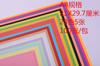 En stock papel origami hecho a mano color suave color mixto 15 cm a4 cuadrado multtamaño corte de papel niños jardín de infantes