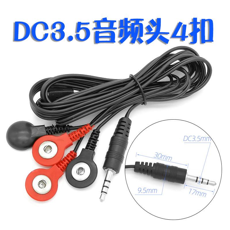 DC3.5音频头4扣.jpg