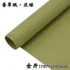 Paquete temática de bosque envío gratis decoración hoja grande de apertura total fondo de jardín de infantes papel de pared verde mostaza piezas verdes creación ambiental 5