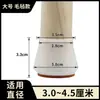 Cubiertas para Patas de Silla Silenciosas Transfronterizas, Almohadillas de Silicona para Pies, Protectores de Patas de Taburete Engrosados Antideslizantes Resistentes al Desgaste con Borde Envolvente, Cubiertas para Patas de Mesa y Silla