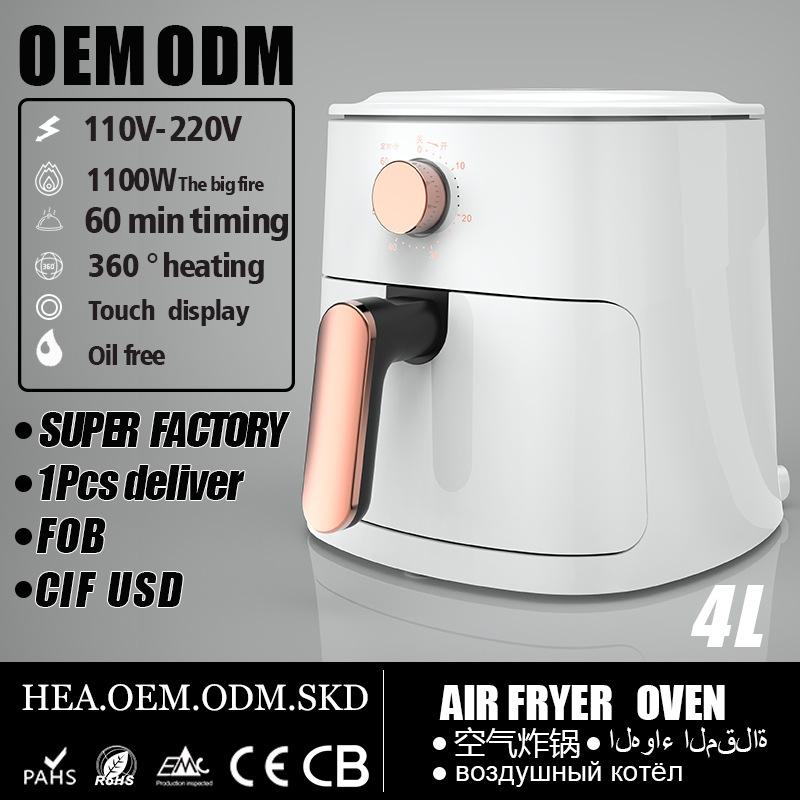 4L主要主图设计002白色英文设计.jpg?x-oss-process=image/format,png