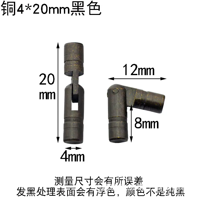 圆柱合页4-20黑色.jpg