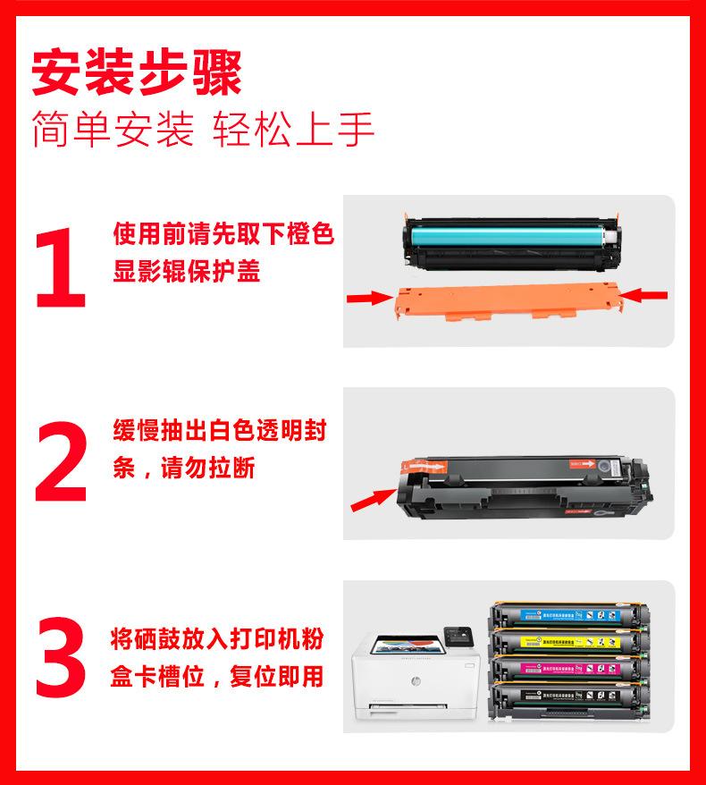 详情页_03.jpg