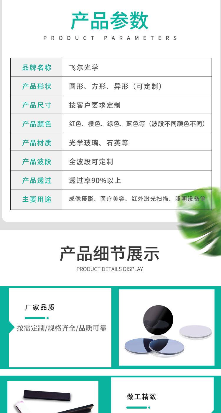 通用详情证书版_04.jpg